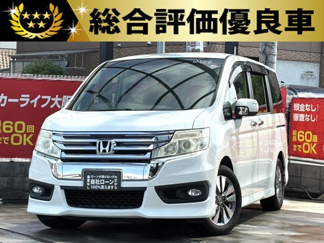 ステップワゴン　スパーダZ　インターナビセレクション　【総合評価優良車】