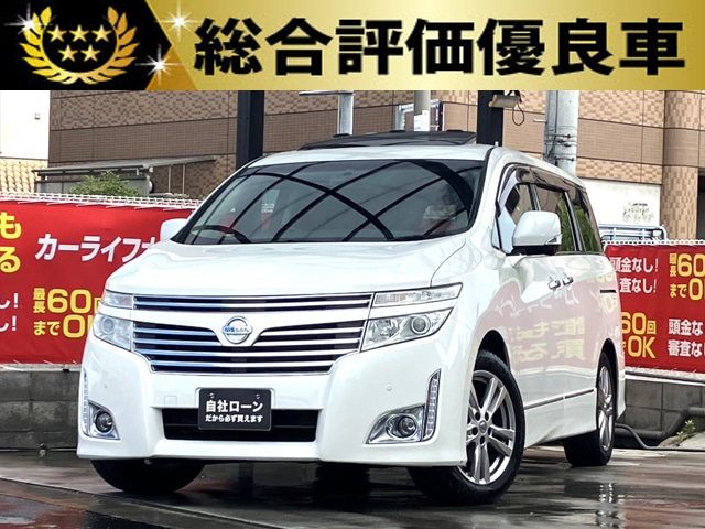 エルグランド　250 ハイウェイスター　【総合評価優良車】