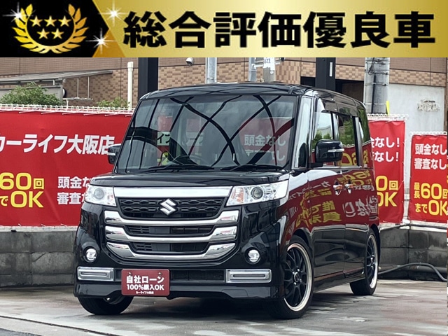 スペーシア　カスタムZ　ハイブリッド　ターボ　【総合評価優良車】