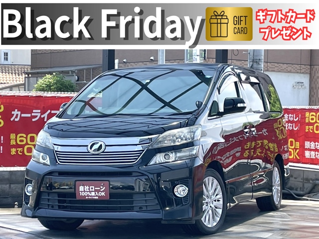 VELLFIRE　ヴェルファイア　2.4Z