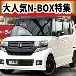 N-BOX　カスタム　GターボLパッケージ　【総合評価優良車】