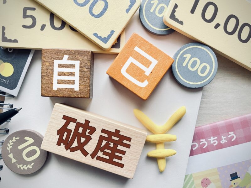 ◆自己破産経験があっても自社ローンなら車が買える