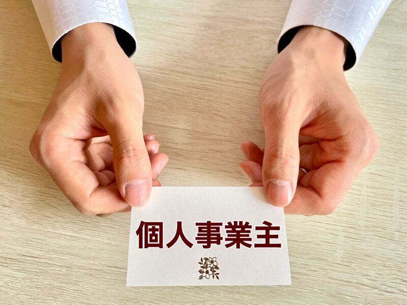 ◆個人事業主でローンが通らなくても自社ローンなら車が買える