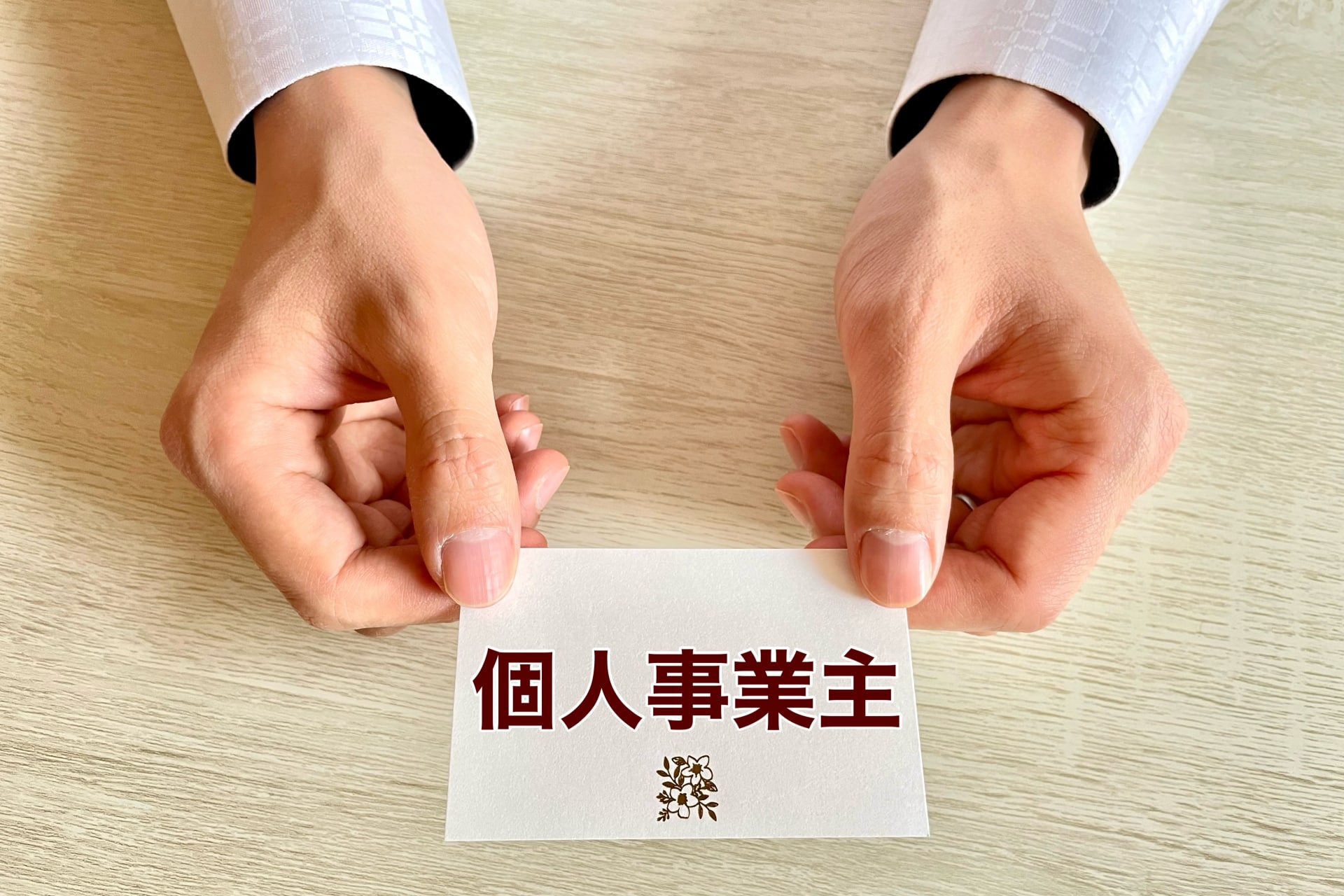◆個人事業主でローンが通らなくても自社ローンなら車が買える