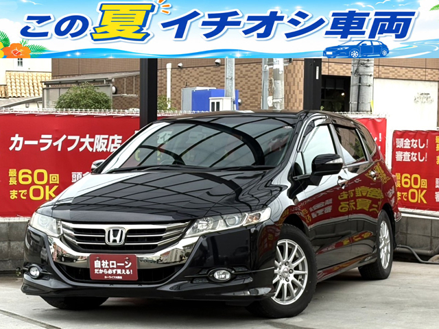 オデッセイ Mエアロパッケージ 【総合評価優良車】