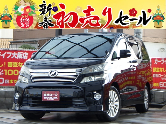 【🎍2026年初売りセール対象車🎍】VELLFIRE　ヴェルファイア　2.4Z　