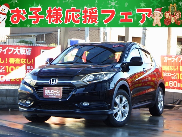 VEZEL ヴェゼル X 【ユーザー買取車両】