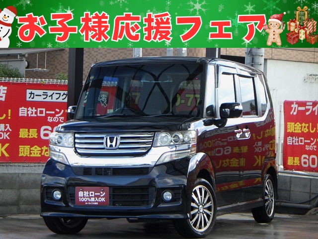 N-BOX カスタム G ターボパッケージ