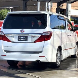 アルファード　240S　タイプゴールド　【総合評価優良車】
