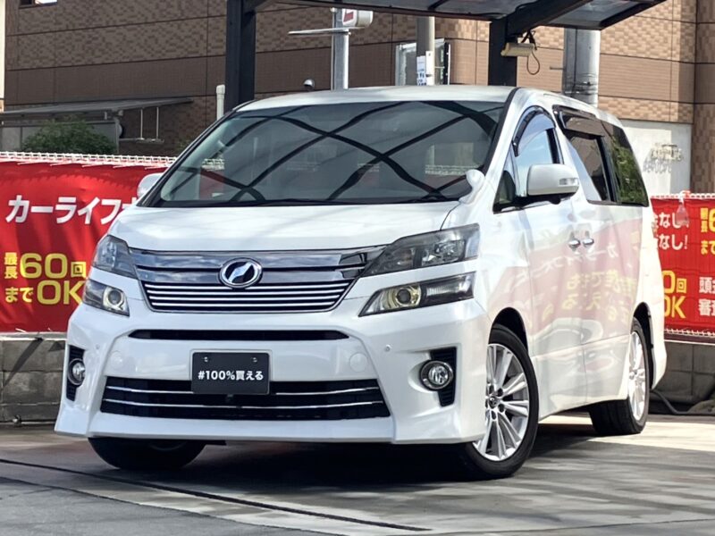 ヴェルファイア　2.4Z　ゴールデンアイズ