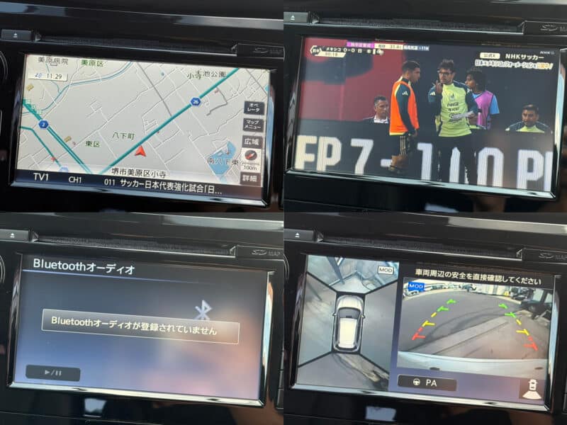 エクストレイル ~7人乗りタイプ~ 20Xエマージェンシーブレーキパッケージ 4WD【総合評価優良車】