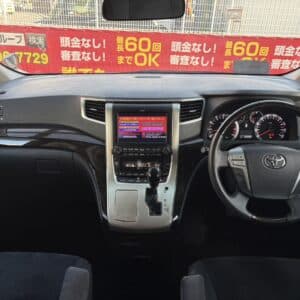 アルファード　240S　プライムセクションⅡタイプゴールド【総合評価優良車】
