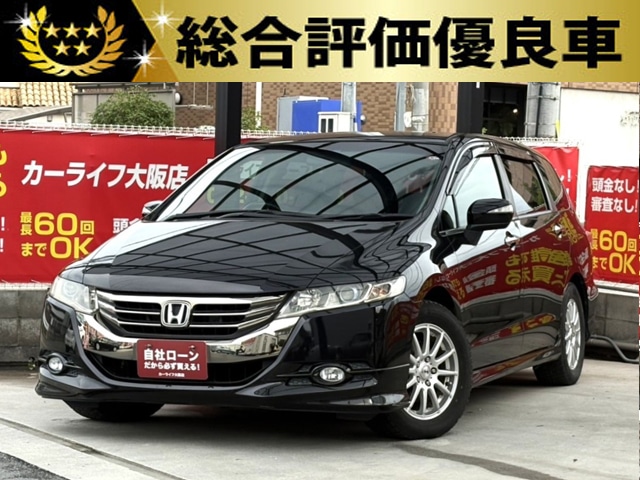 オデッセイ　Mエアロパッケージ　【総合評価優良車】