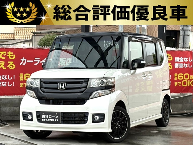 N-BOX　GターボLパッケージ　【総合評価優良車】