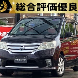セレナ　ハイウェイスター　【総合評価優良車】