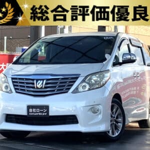 アルファード　240S　プライムセクションⅡタイプゴールド【総合評価優良車】