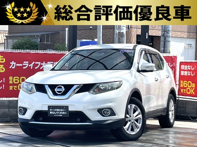 エクストレイル　～7人乗りタイプ～　20Xエマージェンシーブレーキパッケージ　4WD【総合評価優良車】