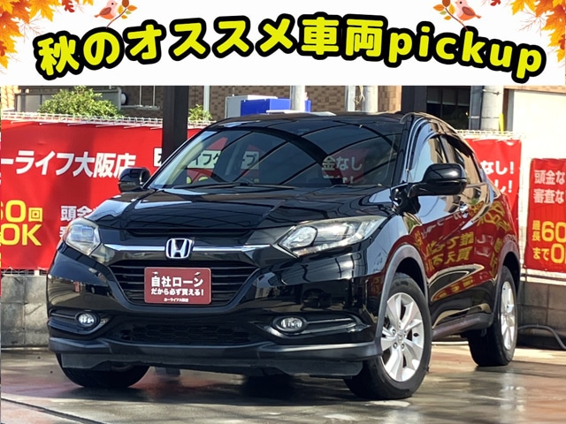 VEZEL　ヴェゼル　X　【ユーザー買取車両】