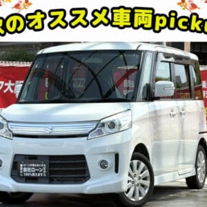 SPACIA　スペーシア　カスタム　XS　【ユーザー買取車】【総合評価優良車】　