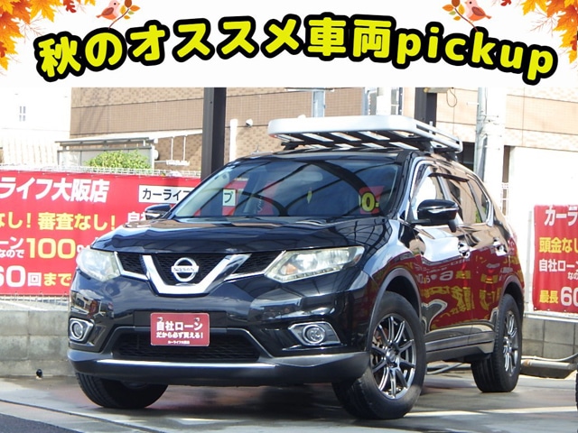 X-TRAIL　エクストレイル 20X　4WD　【総合評価優良車】