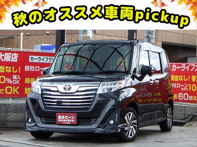 ROOMY　ルーミー　カスタムG　S