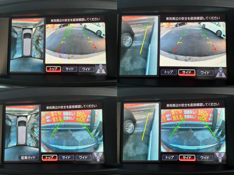 エルグランド ライダー本革シート マニュアルシート 【総合評価優良車】