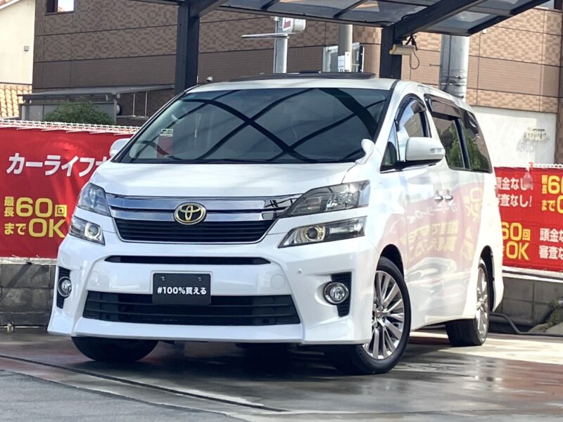 ヴェルファイア 2.4Z ゴールデンアイズ