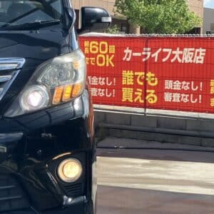 アルファード　240S　【総合評価優良車】