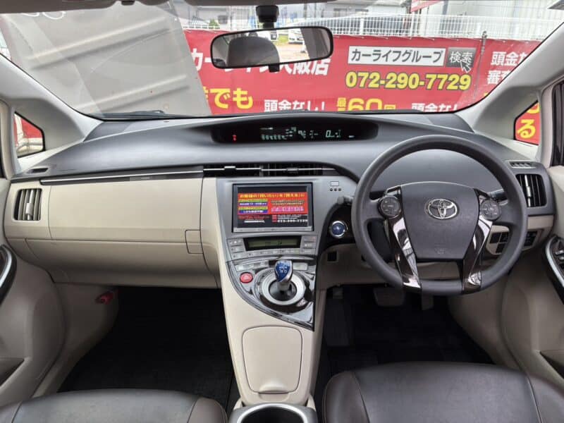 プリウス Sマイコーデ 【総合評価優良車】