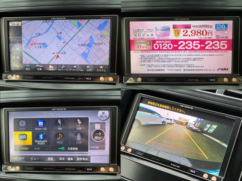 プリウスα Sチューンブラック 【総合評価優良車】