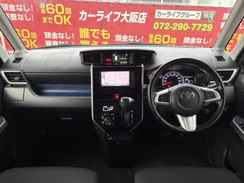 ルーミー カスタムG