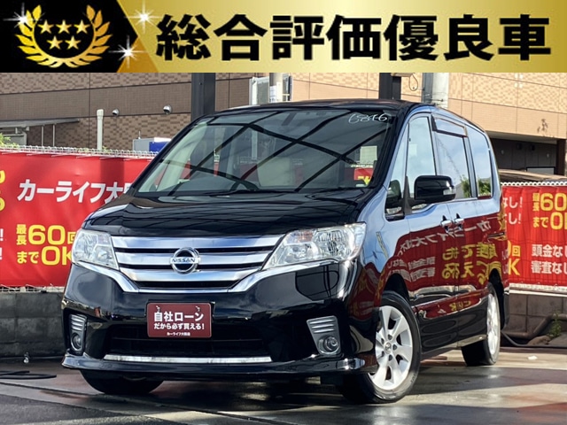 セレナ　ハイウェイスター　S-HV　【総合評価優良車】