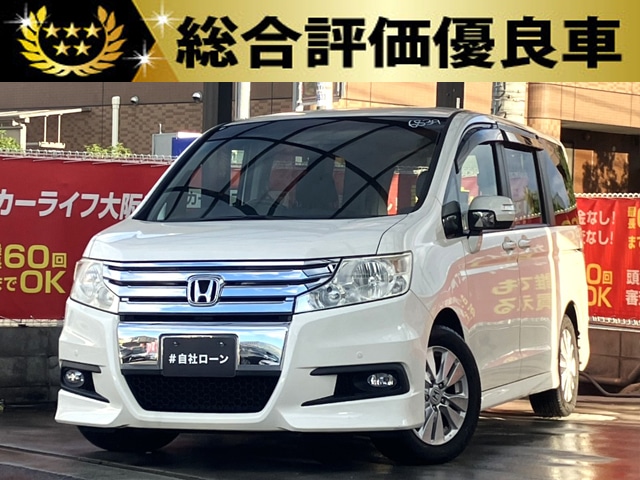 ステップワゴン　スパーダ　Z　【総合評価優良車】　