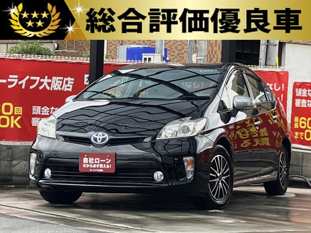 プリウス　Sマイコーデ　【総合評価優良車】
