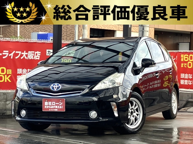 プリウスα　Sチューンブラック　【総合評価優良車】