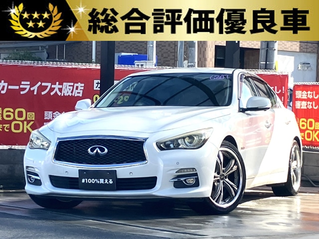 スカイライン 350GT HV タイプP 【総合評価優良車】