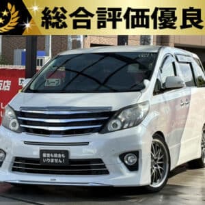 アルファード　240S　Cパッケージ　【総合評価優良車】