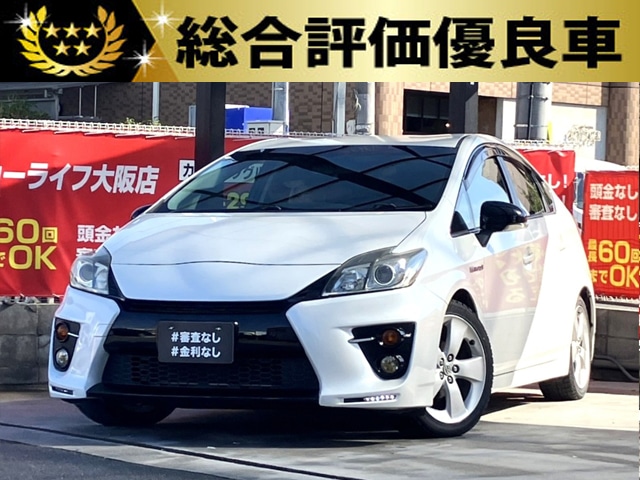 プリウス Sツーリング セレクションG’S