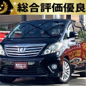アルファード　240S　【総合評価優良車】