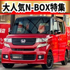 N-BOX カスタム SSパッケージ ターボ 【総合評価優良車】