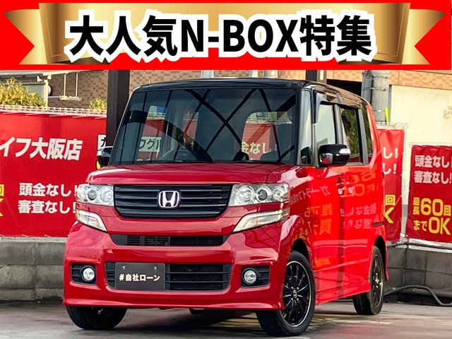 N-BOX カスタム SSパッケージ ターボ 【総合評価優良車】