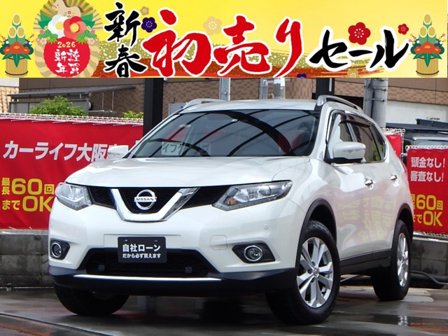 【🎍2026年初売りセール対象車🎍】エクストレイル　20Xt　エマージェンシーブレーキ　【総合評価優良車】