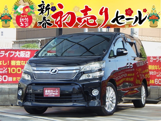 【🎍2026年初売りセール対象車🎍】VELLFIRE　ヴェルファイア　2.4Z　～後期型～