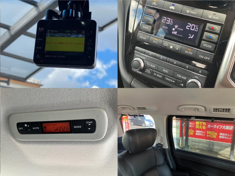 エルグランド 350 ハイウェイスター