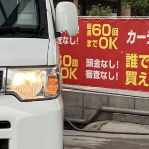 NT100　クリッパートラック　DX　【総合評価優良車】　