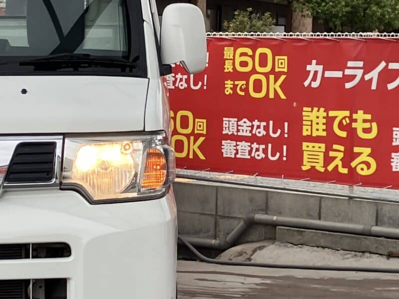 NT100 クリッパートラック DX 【総合評価優良車】