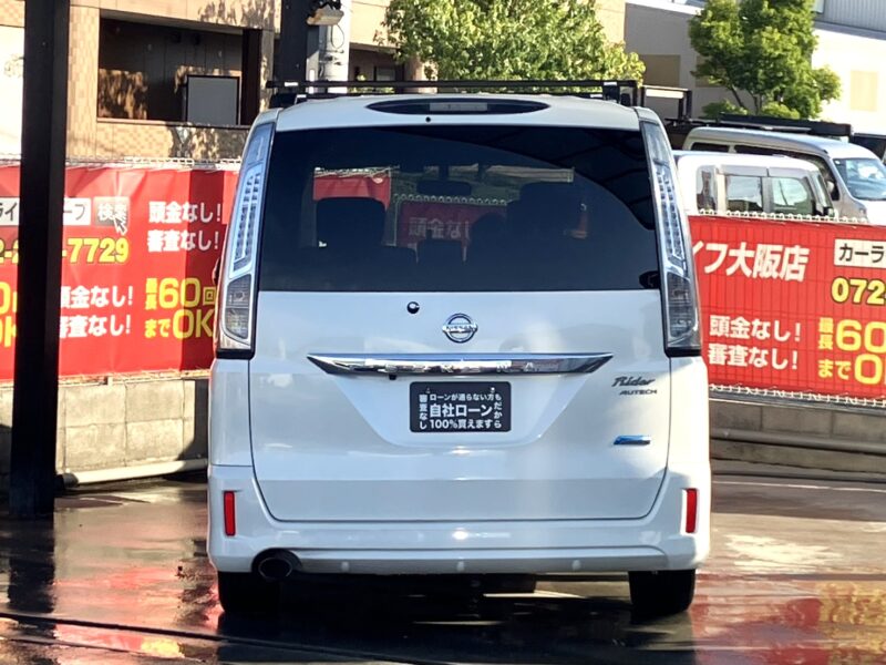 セレナ ライダー ブラックライン S-HV 【総合評価優良車】