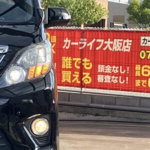 アルファード 240S