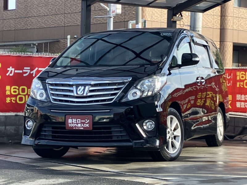 アルファード 240S