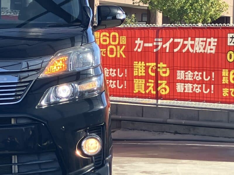 ヴェルファイア 3.5Z Gエディション